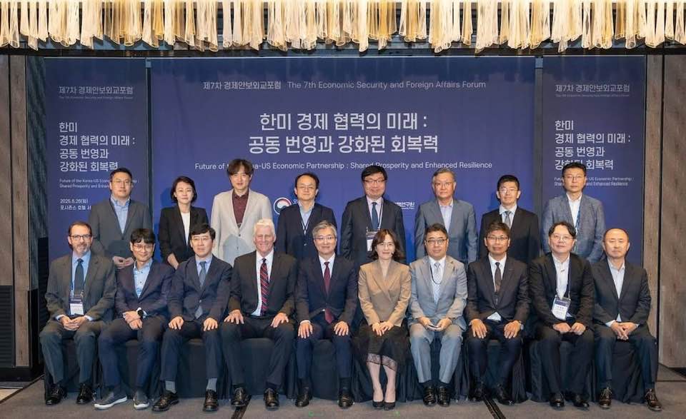 제7차 경제안보 외교포럼 개최
