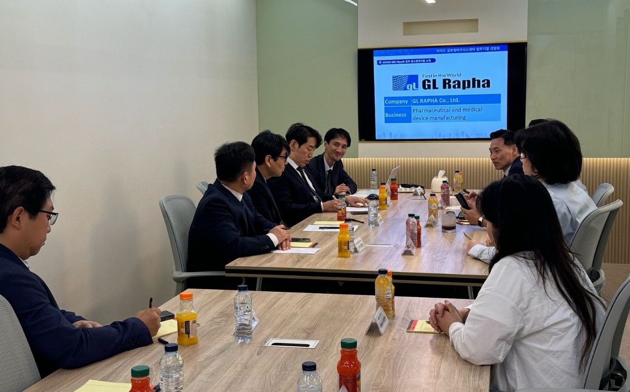 대사대리, 리야드 소재 중소기업진출 지원기관 GBC(Global Business Center)방문 및 간담회 개최 