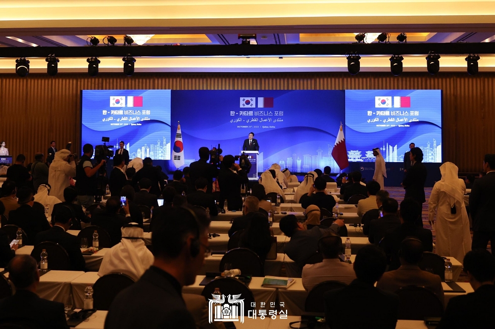 윤석열 대통령, 한-카타르 비즈니스 포럼 참석