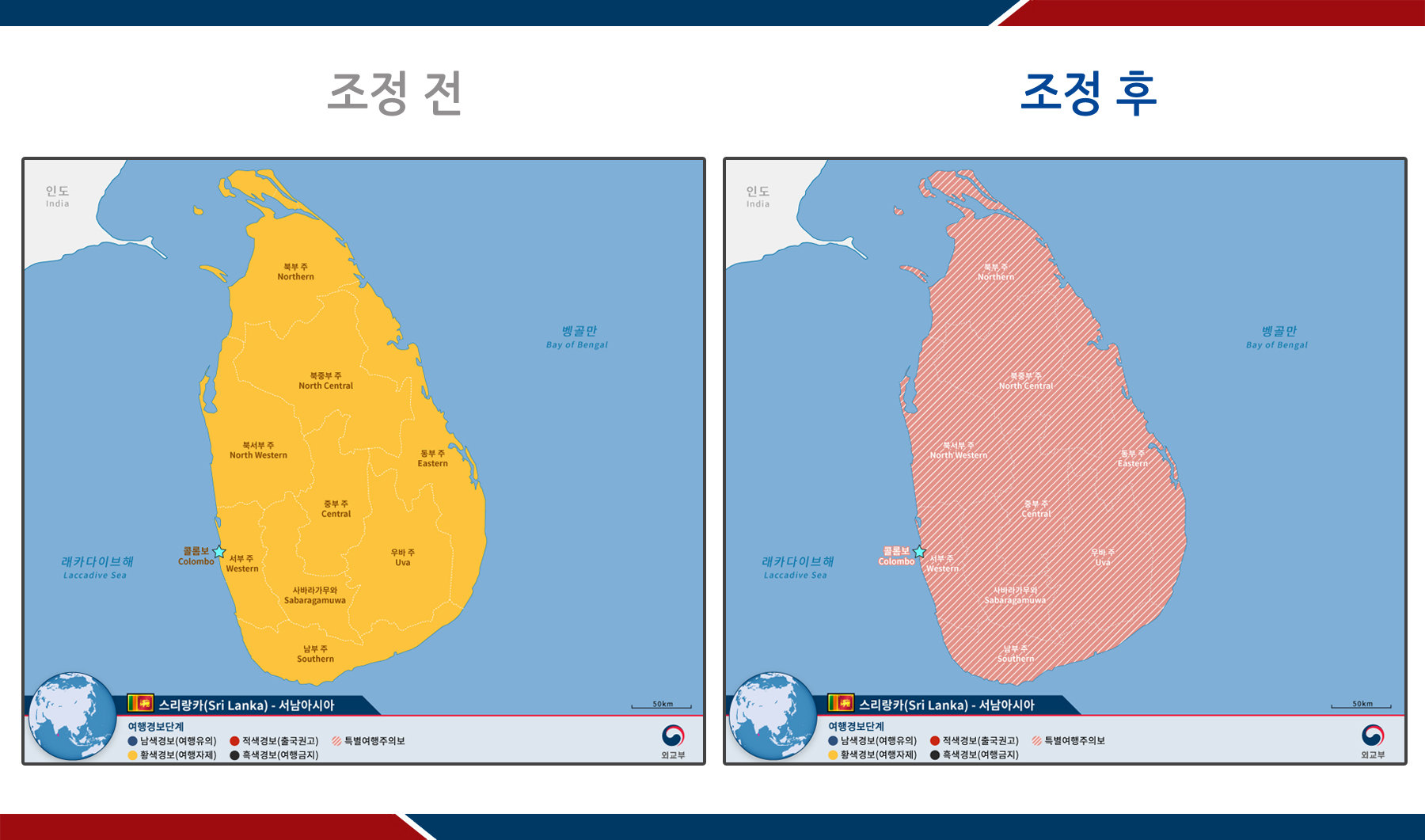 (주)여행채널 이미지