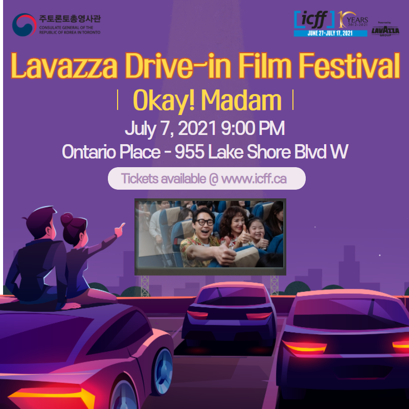 Korean Film “okay Madam” Screening At Lavazza Drive In Film Festival 상세보기newsnoticeconsulate