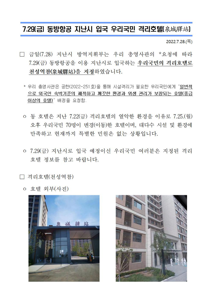 (주)동방투어 이미지