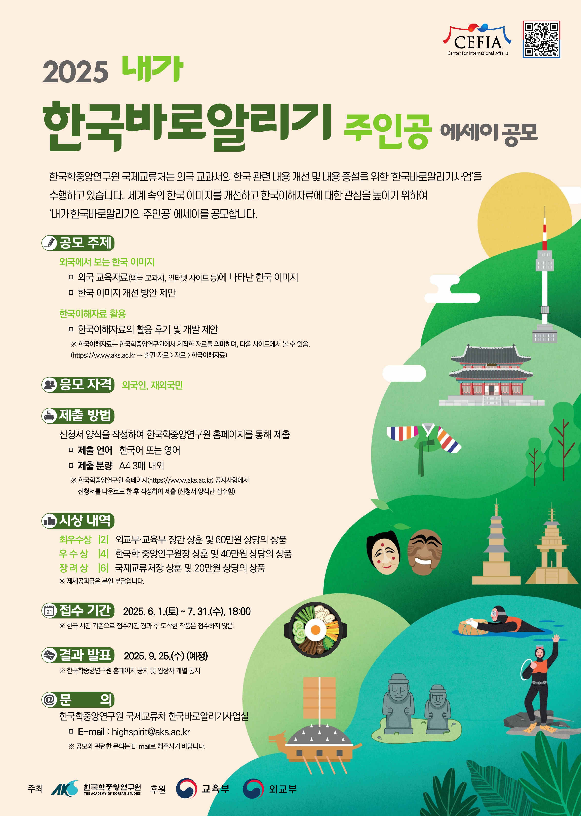 d43d63a5-2b78-491a-97b3-255734d60bd1.jpg