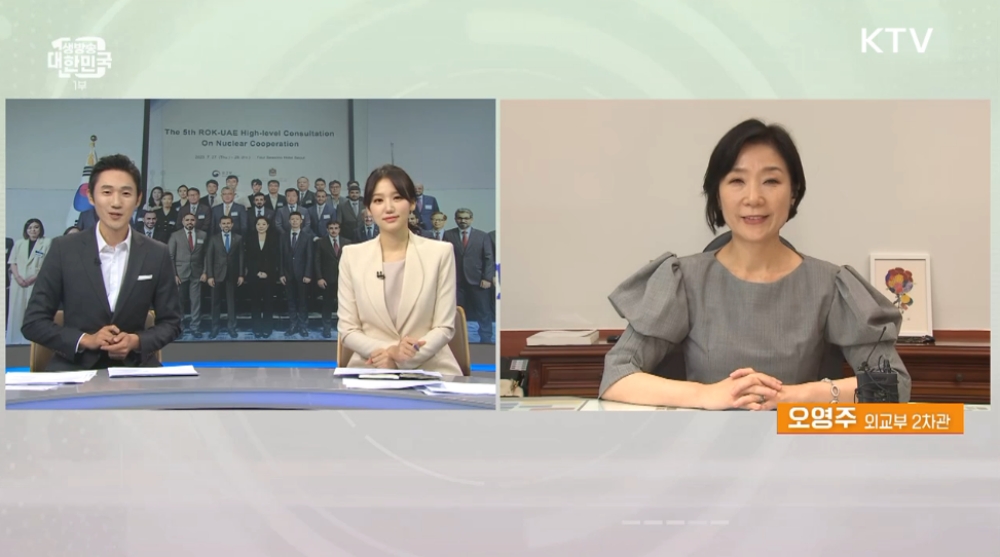 오영주 2차관, KTV 국민방송 인터뷰 (8.3.)