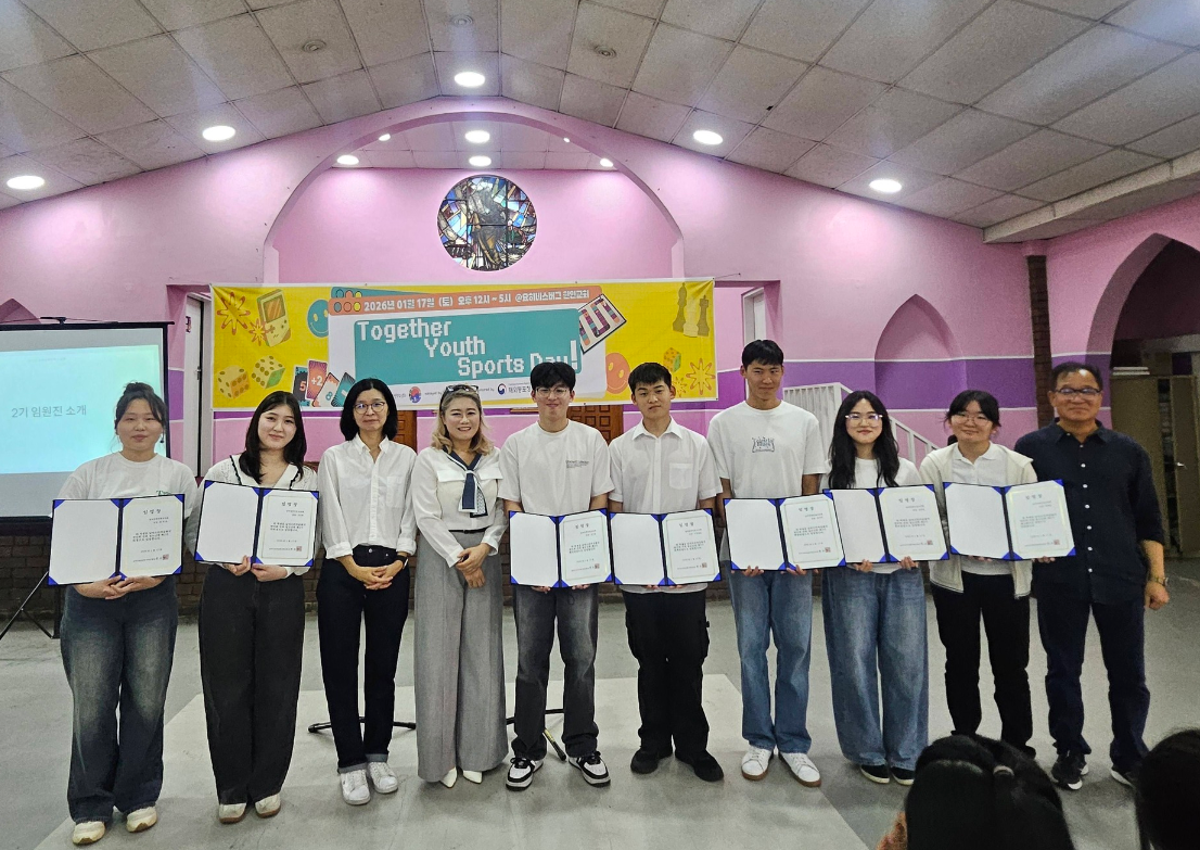 진선혜 총영사, 남아공한인회 청소년회 주관 'Together Youth Sports Day' 행사 참석 (1.17)