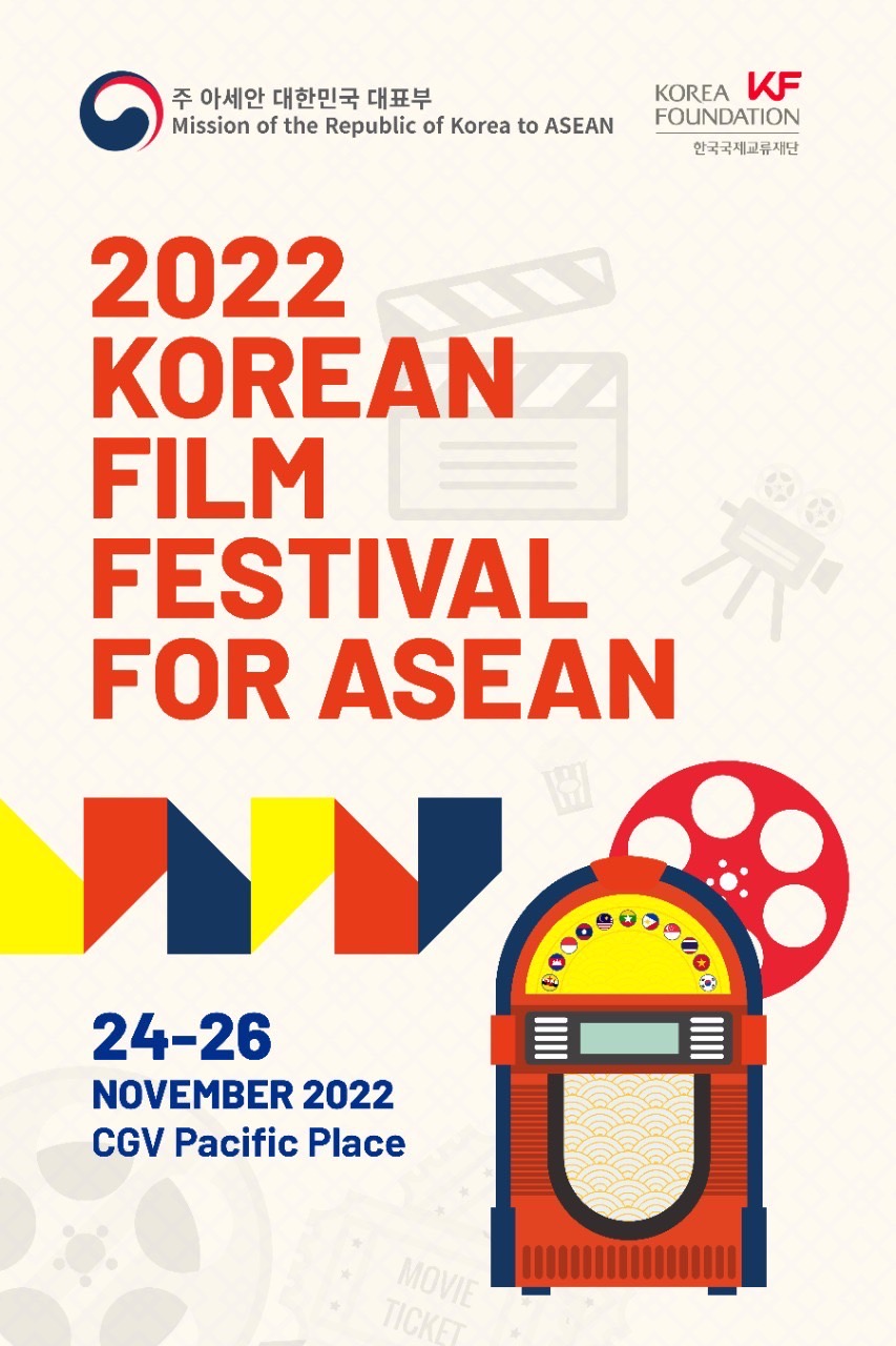 NOTICE] 2022 Korean Film Festival for ASEAN (24 November 2022 ~ 26 November  2022) 상세보기|News and PhotosMission of the Republic of Korea to ASEAN