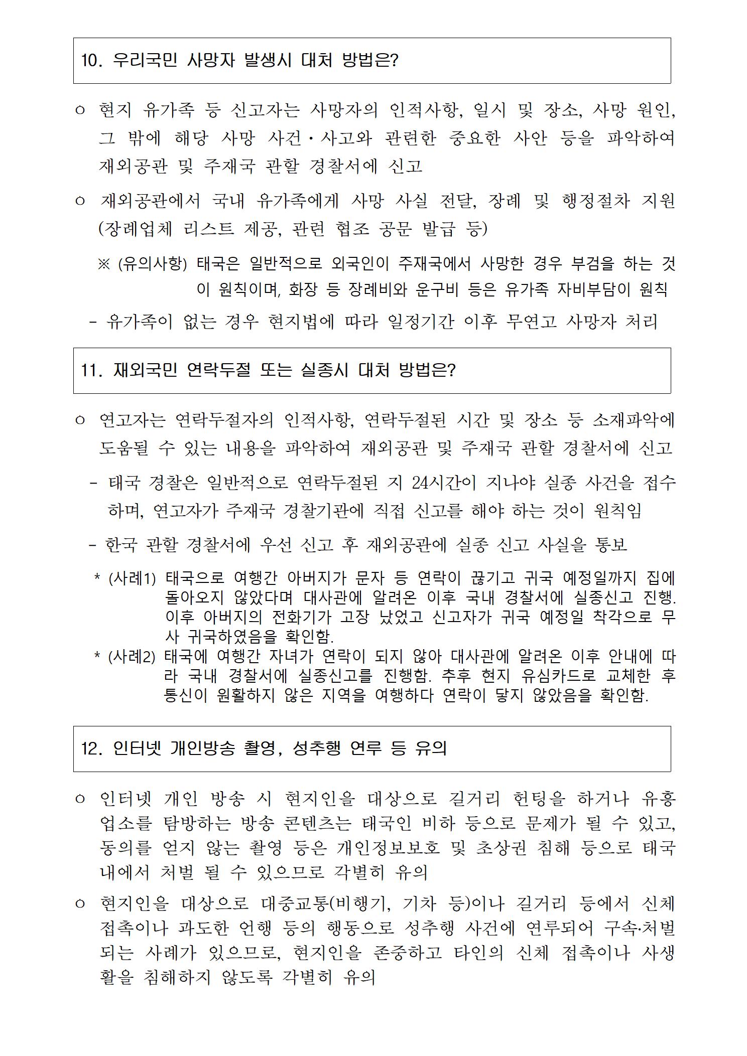 e3748b28-89f8-46ca-be4d-c06a0ddd0101.jpg