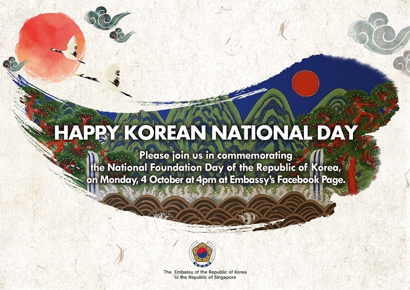 Korean National Day Celebration On Monday 4 October 2021 상세보기 Embassy Noticeembassy Of The Republic Of Korea To The Republic Of Singapore