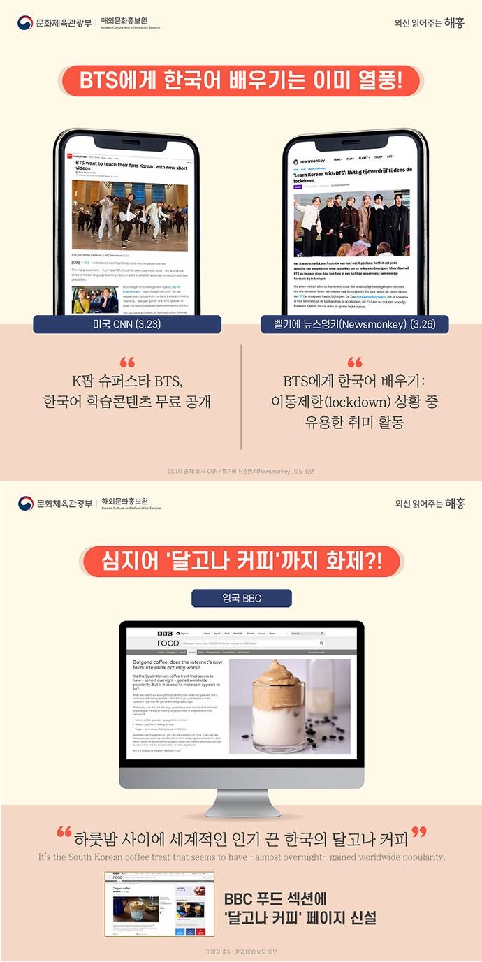 [COVID-19]코로나19 시국 슬기로운 집콕생활 상세보기|문화주 토론토 대한민국 총영사관
