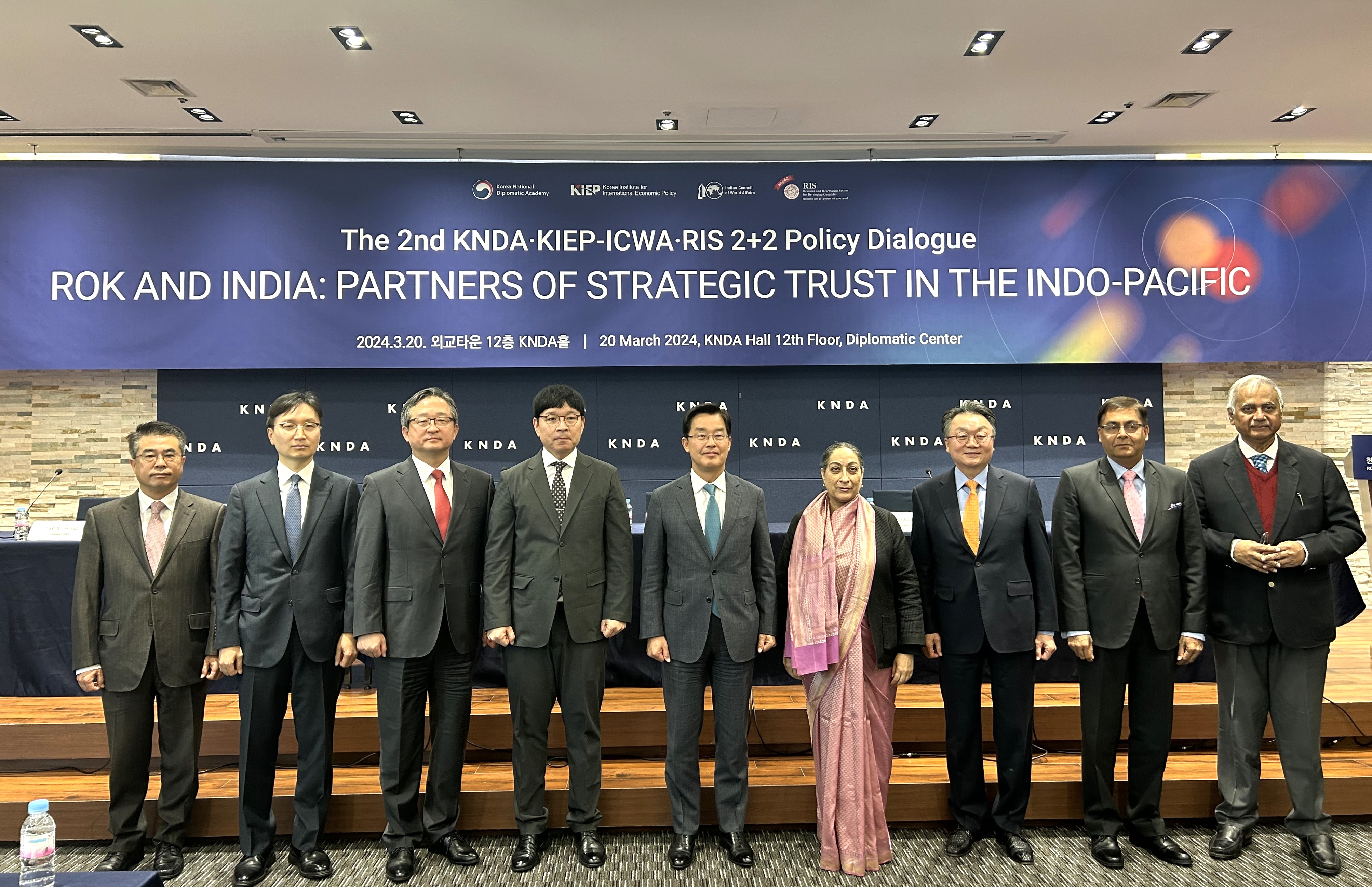 한-인도 외교안보·경제통상 연구기관 2+2 정책대화 개최