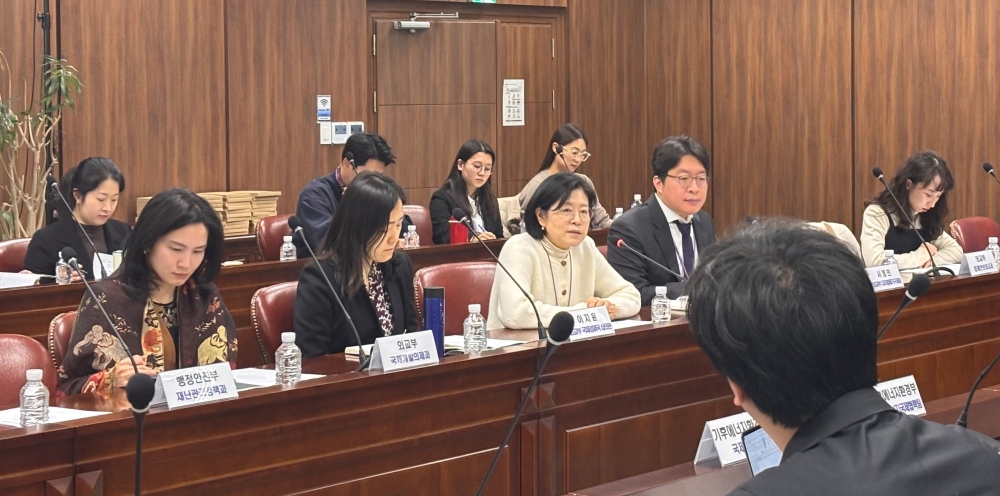 2026년 제1차 G20 관계부처 회의 개최