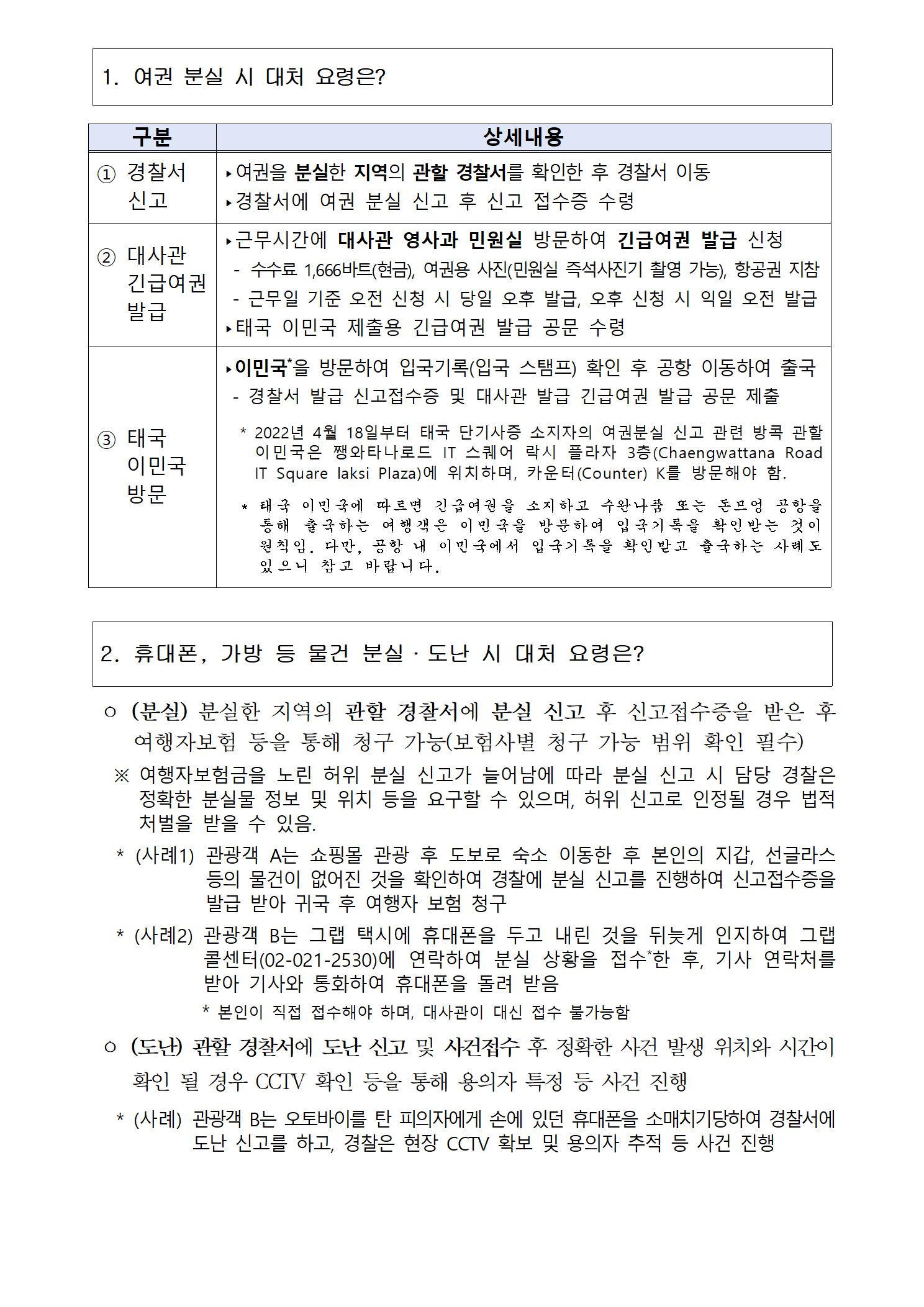 e67a1cb3-562e-4126-a1ab-2392ef815d06.jpg