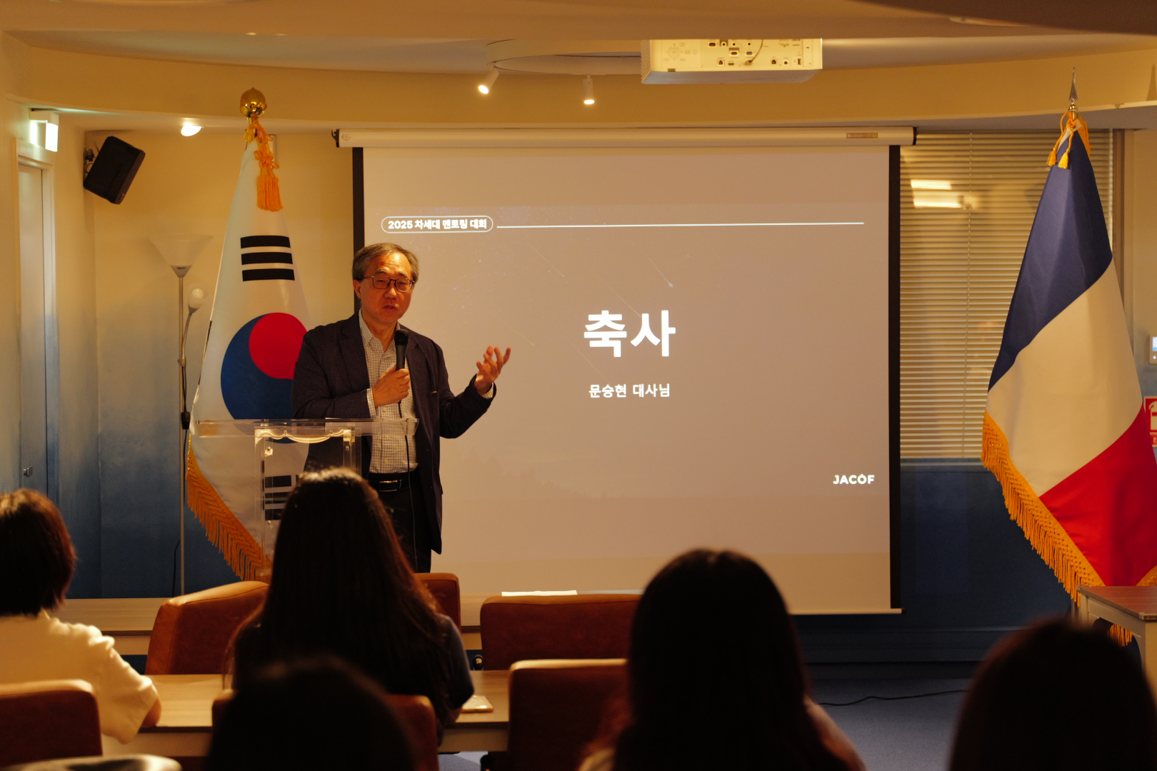 제10회 차세대협회 멘토링대회 축사_뉴스 이미지
