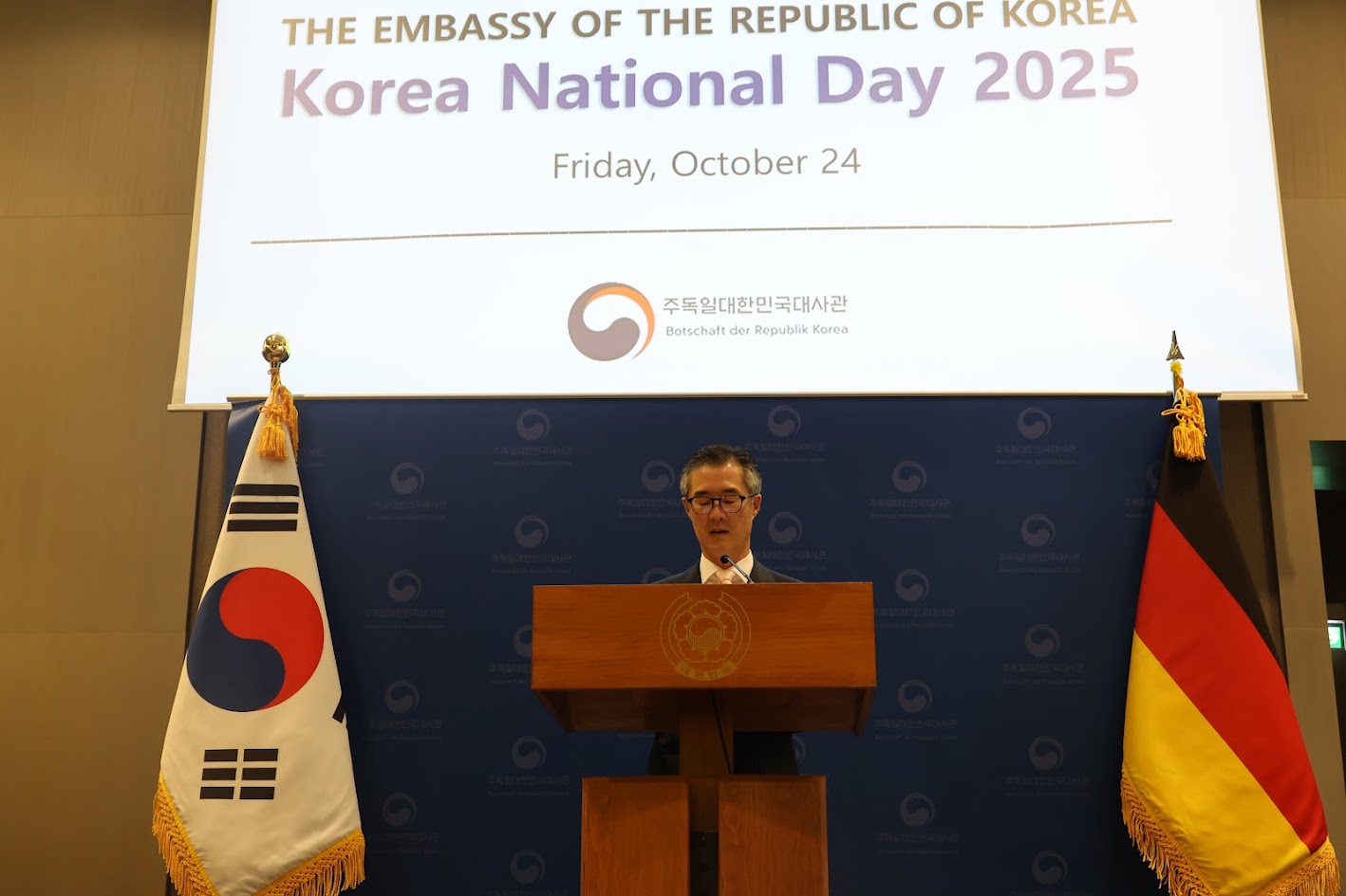 2025년도 국경일 리셉션 개최