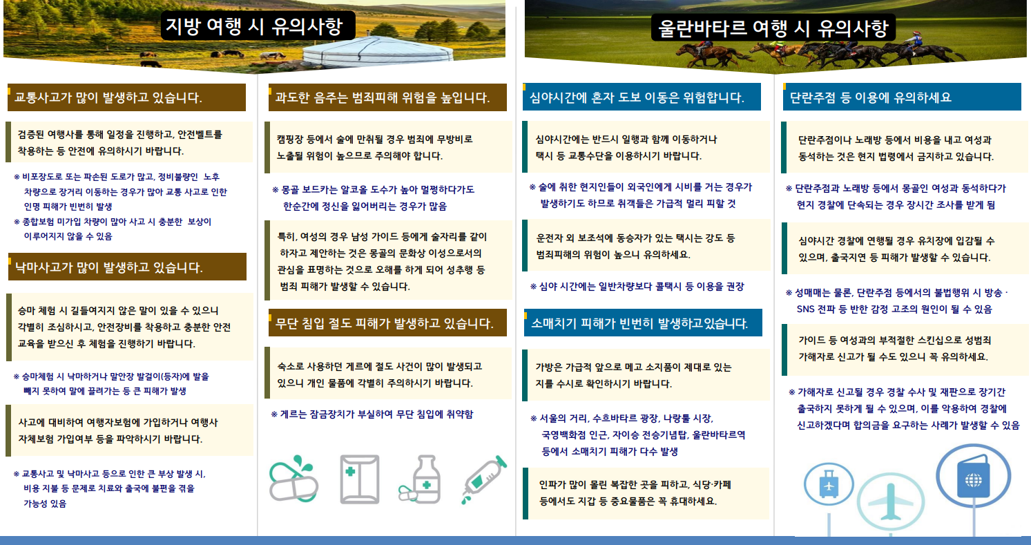 (주)여행길잡이 이미지