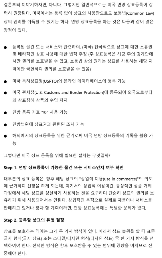 ㅑ