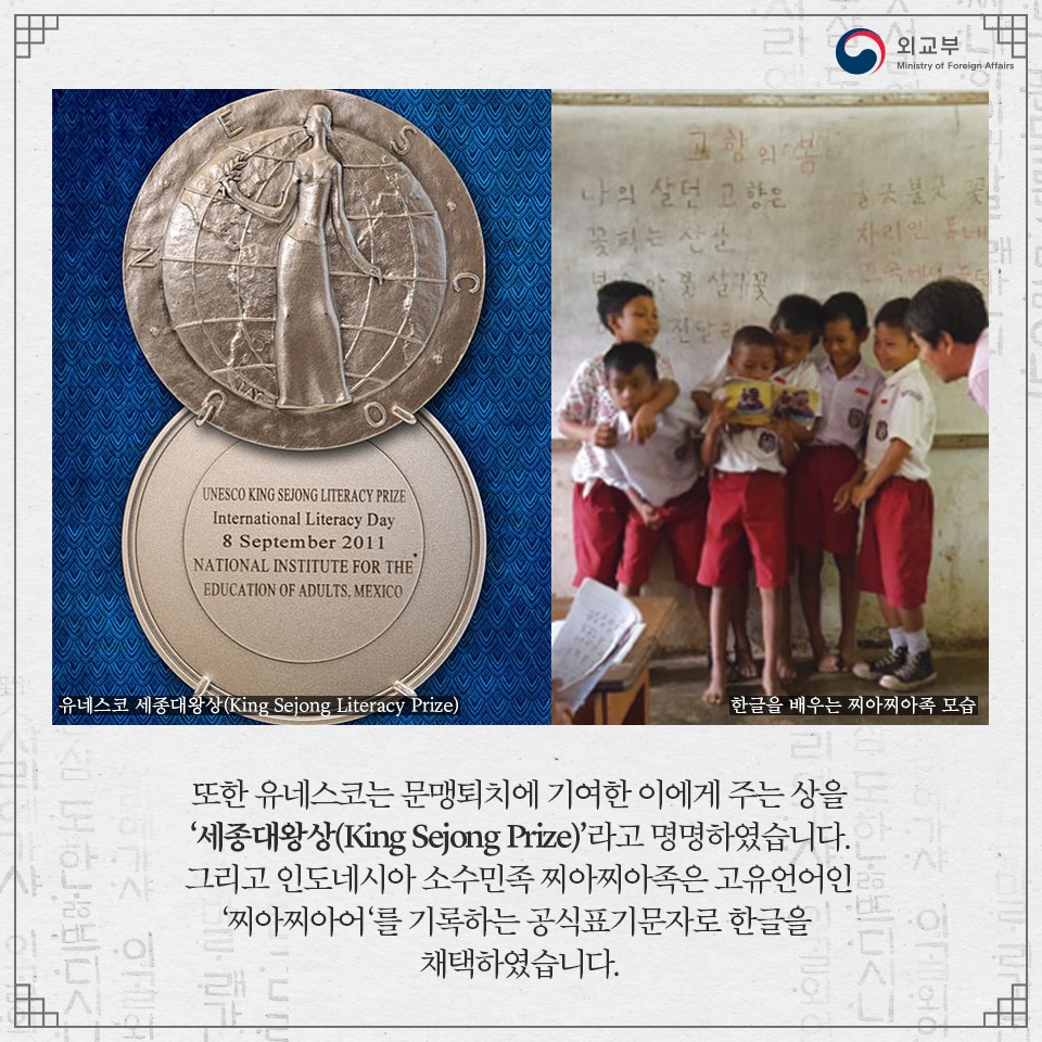 한글날5