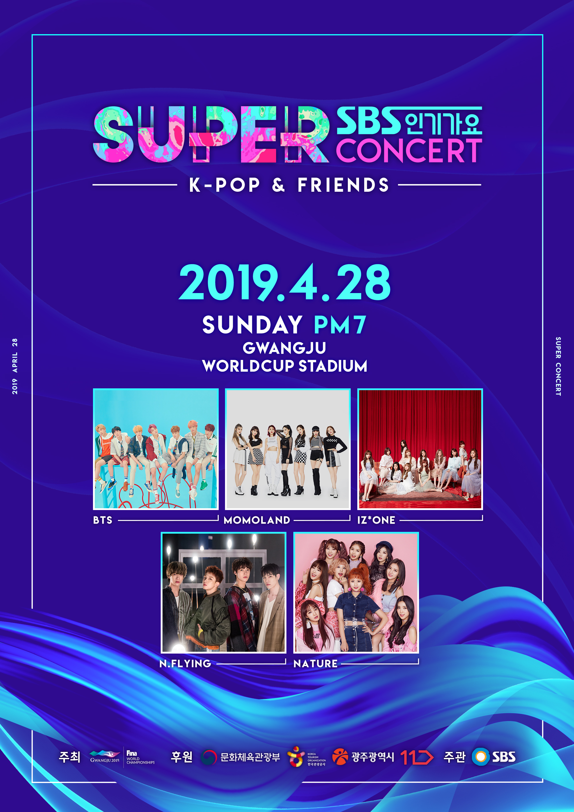Super Concert in Gwangju to promote FINA World Championships Gwangju 2019 상세보기|NoticeConsulate General of the Republic of... 