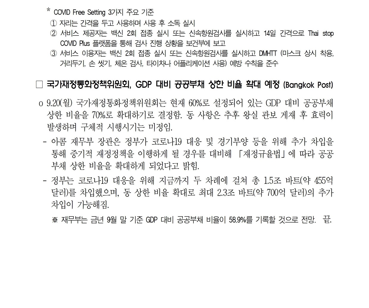 f88abb38-7a55-436c-a542-73d6f107fbff.jpg