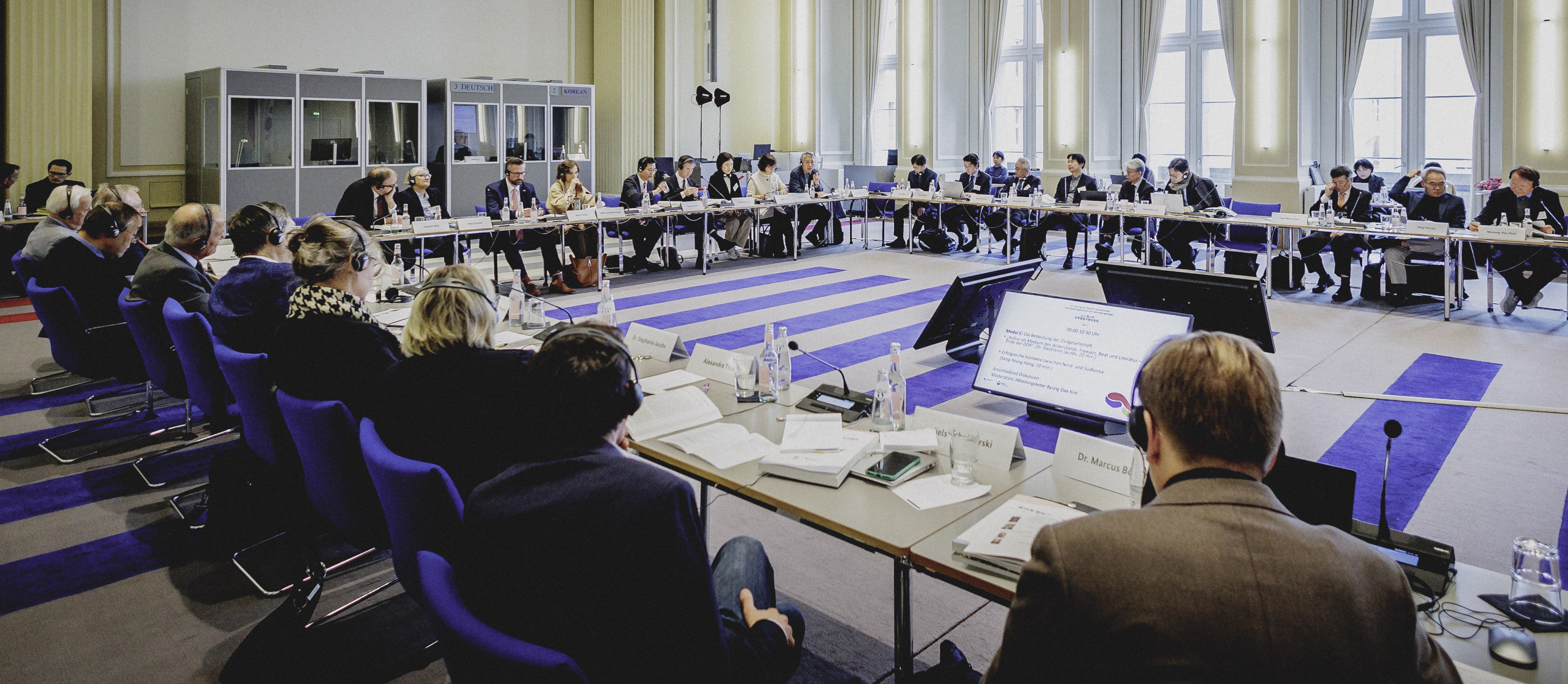 제14차 한독통일자문위원회