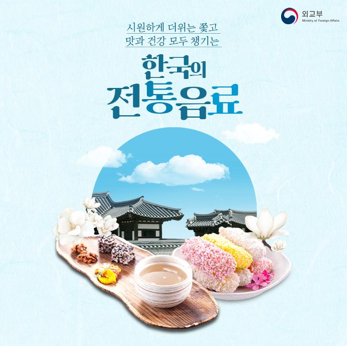k-culture