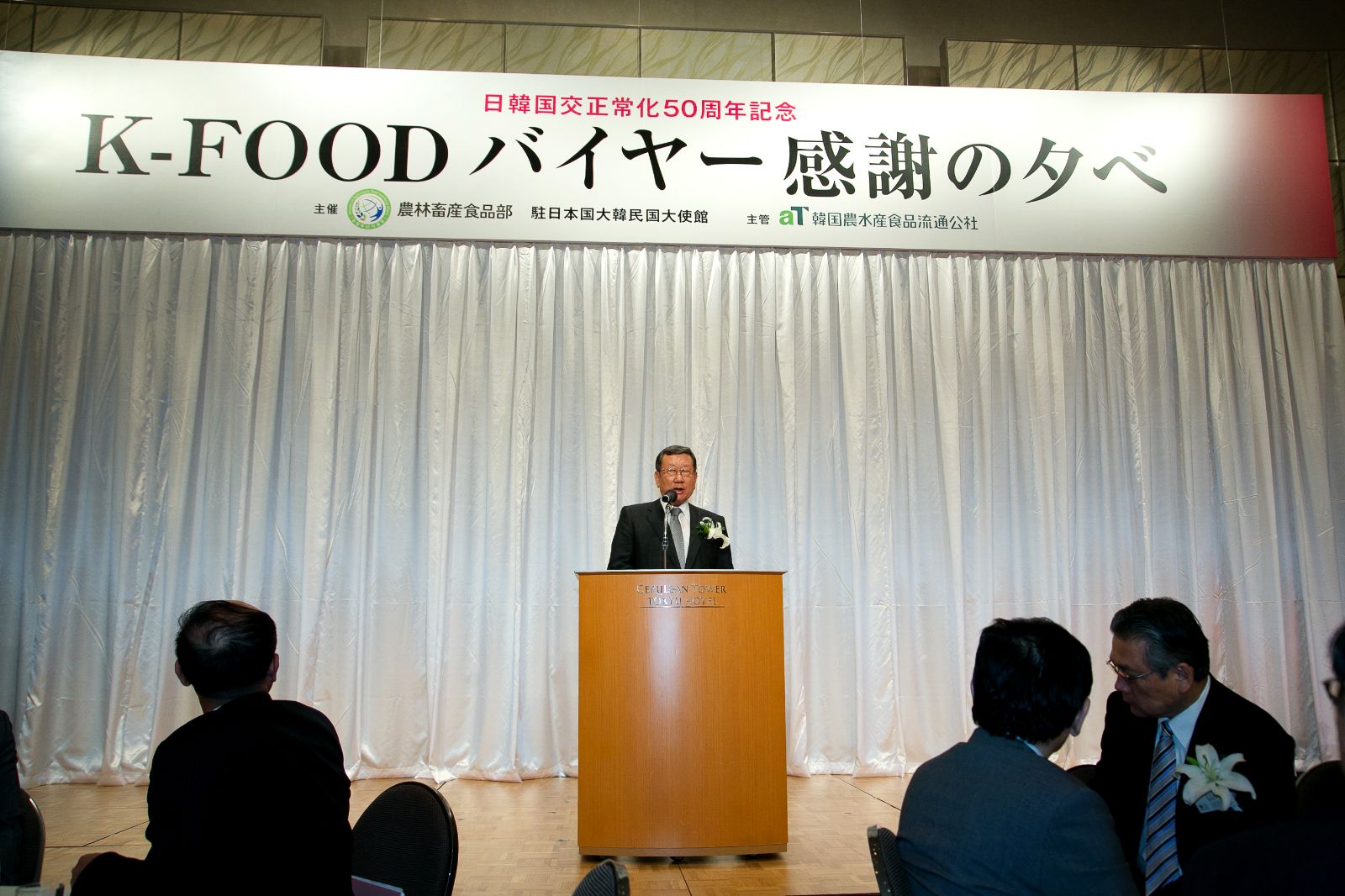 K-Food 바이어 감사의 밤 개최 상세보기|공관장 활동주 일본 대한민국 대사관