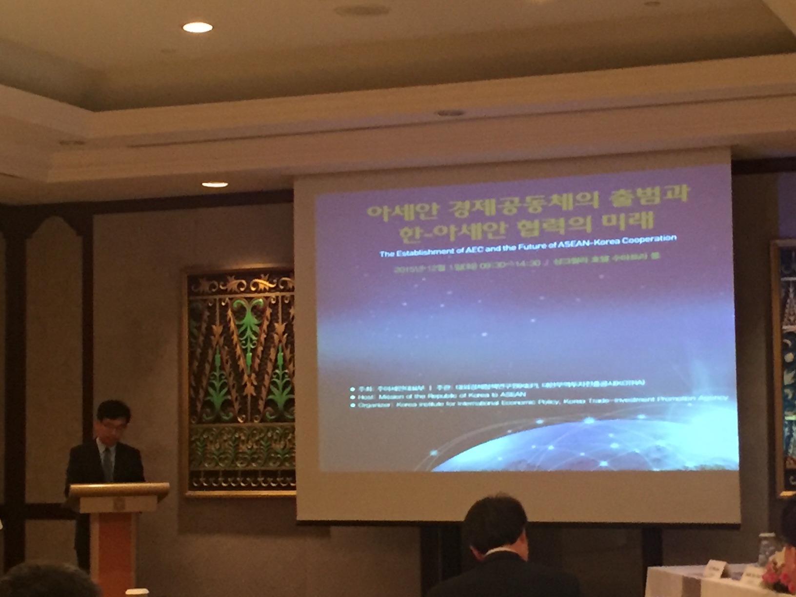 경제세미나 경제세미나