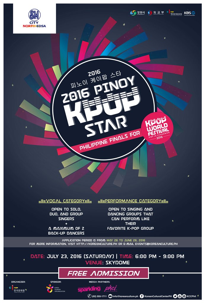 2016 피노이 케이팝 스타(K-pop World Festival 필리핀 예선) 개최 상세보기|문화정보 | 주필리핀 대한민국 대사관 주필리핀 대한민국 대사관 