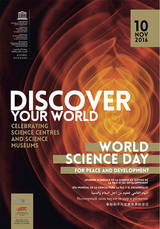 과학의날 과학의날