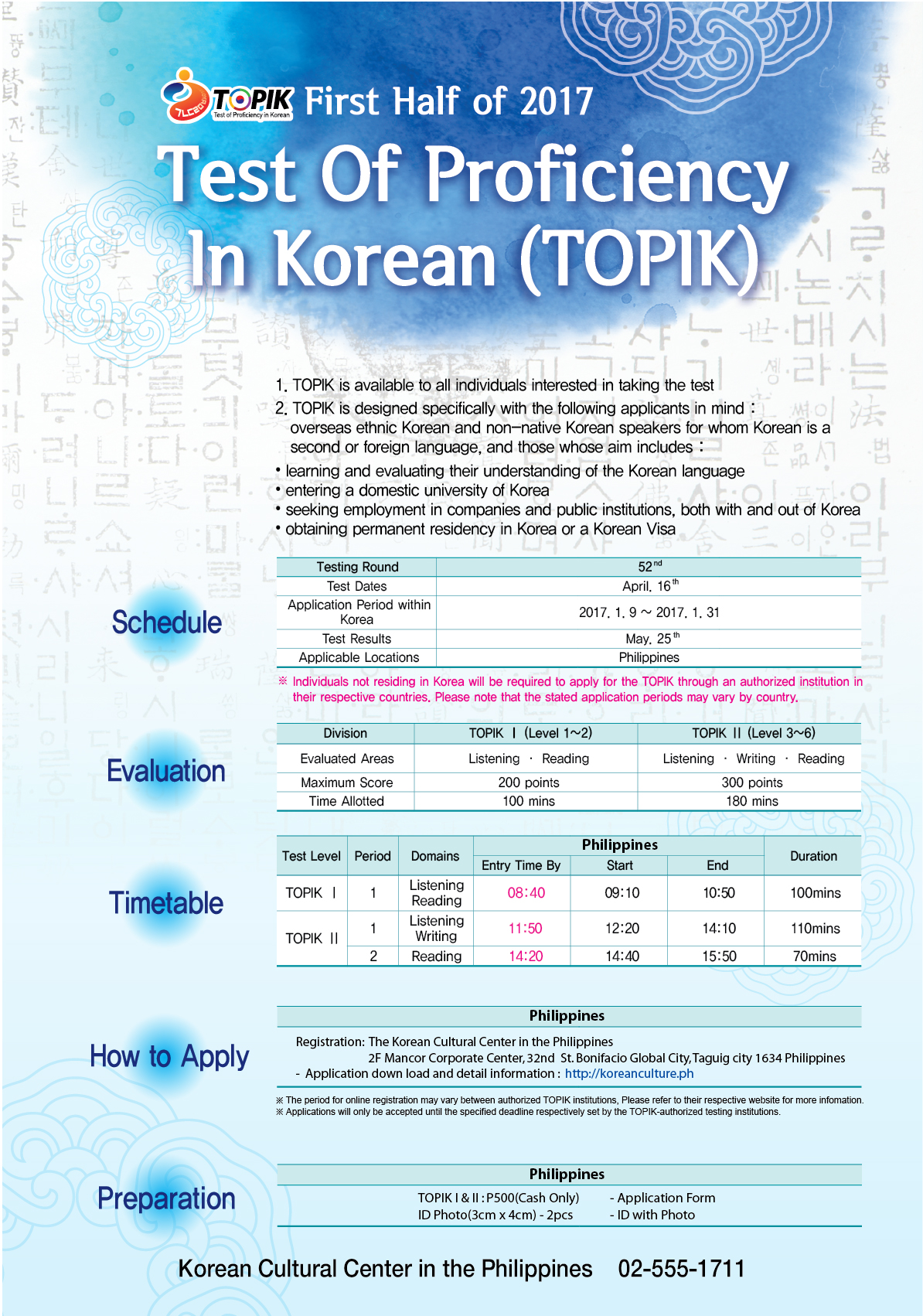 The 52th Topik Announcement ìƒì„¸ë³´ê¸° Noticeembassy Of The Republic Of Korea In The Republic Of The Philippines