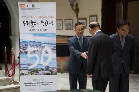 한인 라스팔마스 진출 50주년 책자 발간 기념행사 개최 상세보기|공관소식주라스팔마스 대한민국 분관 한인 라스팔마스 진출 50주년 책자 발간 기념행사 개최 상세보기|공관소식주라스팔마스 대한민국 분관