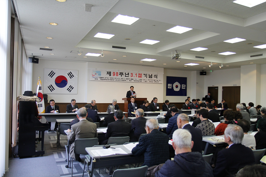 3 1節記念式への出席 상세보기 総領事館の活動駐神戸大韓民国総領事館
