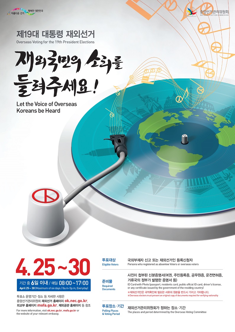 포스터